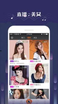 会长吃瓜语音直播,揭秘娱乐圈幕后故事