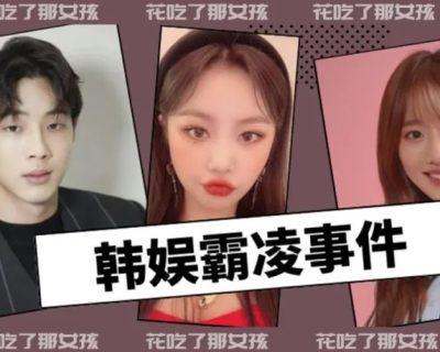 韩娱瓜在哪吃,跟随“韩娱瓜”探寻首尔美食之旅