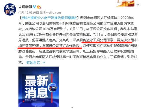 qq空间吃瓜事件,网络舆论的狂欢与反思