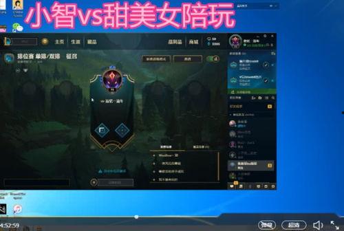 小智直播吃瓜,揭秘娱乐圈幕后故事