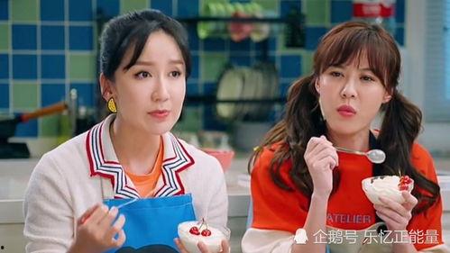 爱情公寓五吃瓜