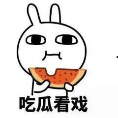 带你吃瓜冲牙图片,带你一睹“带你吃瓜冲牙”的独特魅力