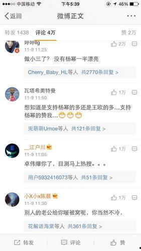 吃瓜蒙头,揭秘娱乐圈背后的真相与秘密