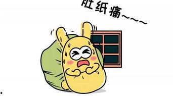 吃瓜群众和谐音