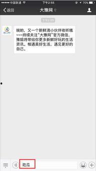 怎么领取吃瓜福利,畅享夏日清凉盛宴