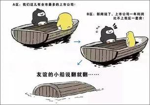 坐沙发吃瓜群众