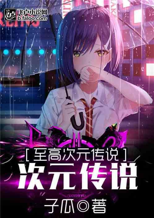 次次吃瓜小说,揭秘娱乐圈背后的秘密与真相