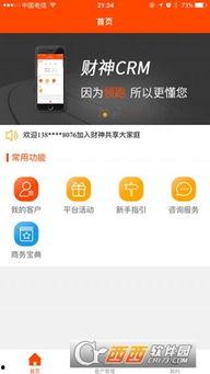 吃瓜日常分享app,揭秘热门话题背后的故事
